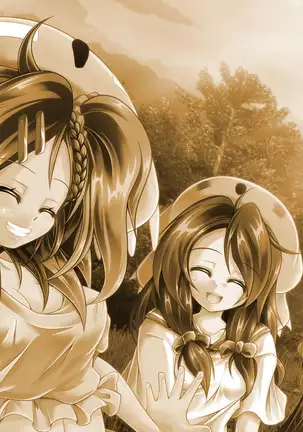 Mujikaku Service Shite Kureru Kouhai no Imouto-chan