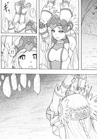 (C86) [Arpeggio (WAWON)] THE OTHER LOG REINESIA'S CASE (Log Horizon)