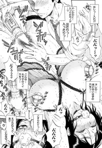 COMIC Mugen Tensei 2015-01