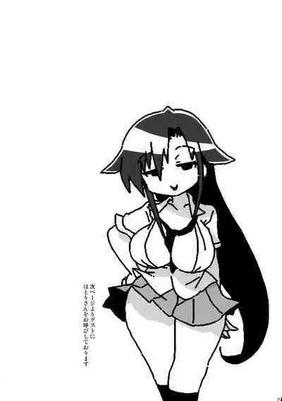 (C103) [Sumi kara Sumi Made (Hatori, Gabyonuno)] Hekoheko Sonya to Chichideka Agiri (Kill Me Baby)