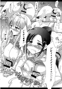 [Kumakumadou (Kumashiro)] Futa Cheer