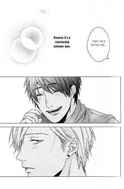 Koi to wa Baka de Aru Koto da - It's Impossible To Love And To Be Wise!