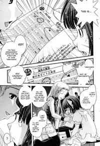 [Ikuya Daikokudou] Daiwari to josou to assistant [ENG]