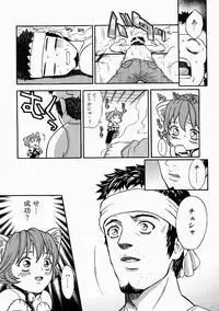 [Kanata] Vanity Fair