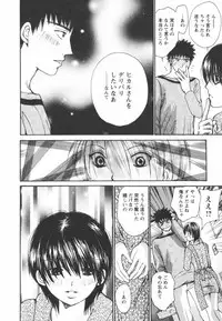 [Kawamoto Takahiro] Ero-Kira Assort