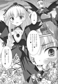 (C68) [Kurubusi-kai (Shinshin)] Suigin Chuudoku - mercury poisoning (Rozen Maiden)