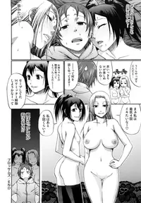 [Chiba Toshirou] Dress Select [Decensored]