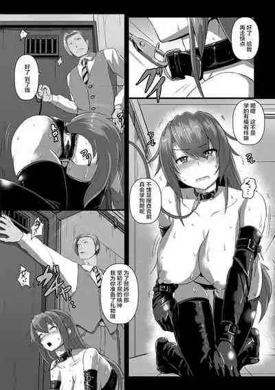 [Kumoemon] Anagoshirae - Jouhin na Onna-tachi [Chinese] [不咕鸟汉化组] [Digital]