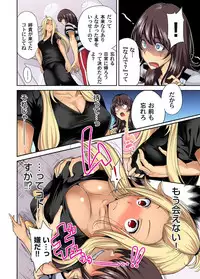 [Okumori Boy] Oretoku Shuugakuryokou ~Otoko wa Jyosou shita Ore dake!! Ch. 1-23 [Digital]