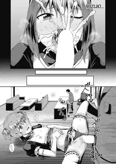 Osananajimi wa Ore no Senzoku Okuchi Maid | My Childhood Friend is my Personal Mouth Maid Ch. 1-5