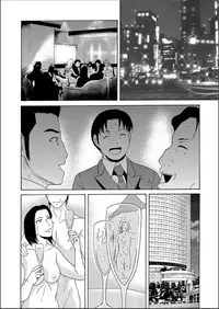 Comic Magnum Vol. 62 [Digital]