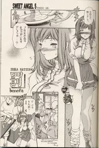 [Hotel California (Suika Natsuno) & Bunny Land (Usagi Yukino)]Sweet Angel 5