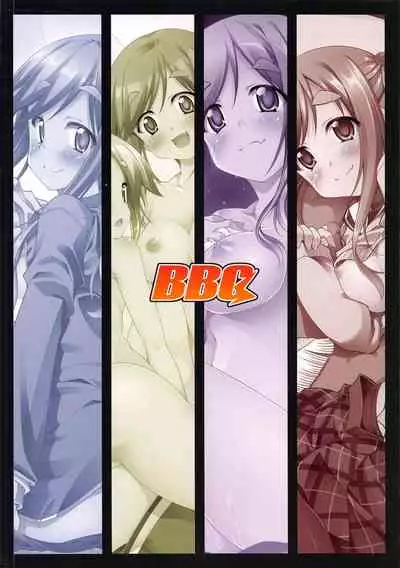 [BBG (Aoi Mikan)] Inuyama Aoi-chan to Icha Camp Soushuuhen | Lovey-Dovey Camp With Inuyama Aoi-chan (Yuru Camp) [English] [Panatical]