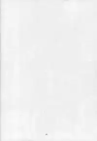 (C93) [Yamago House (Yamago)] Tamamo-chan Sukisuki Master (Fate/Grand Order)