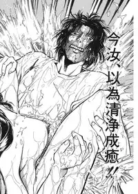 [Funabori Nariaki] Reijyou Hyakkaten [Digital]