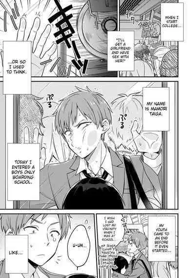 "Asoko no Kyunkyun ga Tomaranai noo...!" Baretara Out!? Dansou Kyonyuu ♀ to Chikan Manin Densha 1 | "That Tingling Down There Won't Stop...!" What if I get caught!? A Girl With Big Tits Being Assaulted in a Packed Train 1