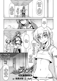 [Kazuma Muramasa] Lightning Warrior Raidy - Evil Purifying Lightning Ch. 1-10 [Eng]