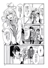 [Itsuki Makoto] Ani-san Nyoubou