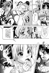 [Shiwasu No Okina] ENN