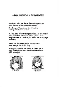 (C94) [Hatakewotagayasudake (Mikanuji)] Kimi no Koi wa Watashi no Koi | Our Love (BanG Dream!) [English]