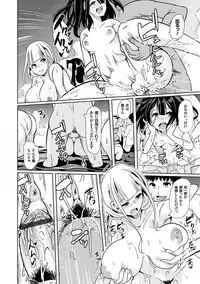 [Ootori Mahiro] Boku no Super Harem Sentou ~Otome no Naka ni Otoko wa Boku dake~ - My super harlem public bath, I am the only man in the public bath full of pussy cats. [Digital]