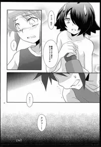 (C80) [Ad-Hoc (Gonbuto, Kazusa)] Another Gate Open! Lv.2 (Battle Spirits Brave)