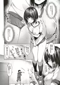 COMIC ExE 20 [Digital]