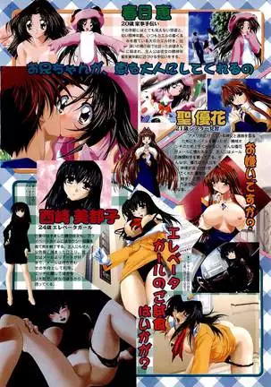 BugBug Magazine 2000-09 Vol 73