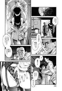 [Amadume Ryuuta] Kuwagata - The Stag Beetle [Digital]