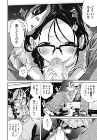 COMIC LO 2015-11 [Digital]