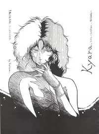 [Technodelic (Milaiya, Ayaori Taisa)] Fantazio Kaj Realo 5&6 Gappei-gou (Gundam ZZ)