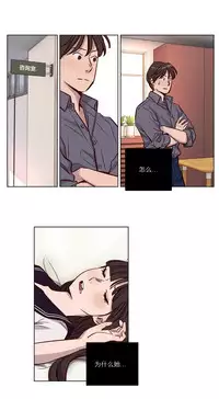 [Ramjak] Atonement Camp Ch.0-36 (Chinese)