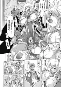 [TAKE] Brave Maiden Kanin Sange