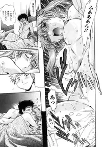 [Manabe Jouji] Ring x Mama 5