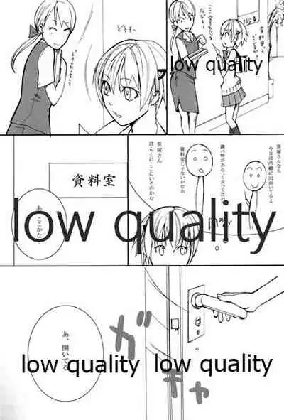 (C73) [VM500 (Kome)] HIGH ROLLER! (Majin Tantei Nougami Neuro)