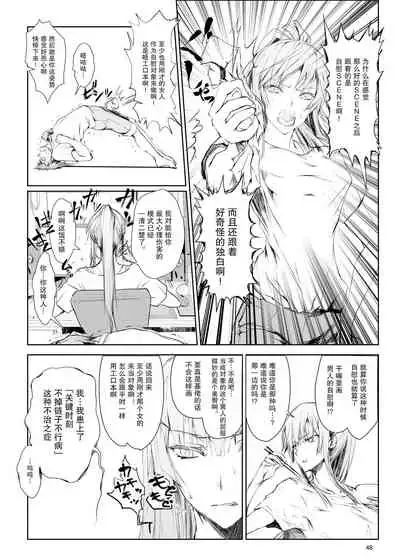 [UDON-YA (Kizuki Aruchu, ZAN)] FUROHILE Jitaku no Furo ni Hairu to Saki ni Shiranai Hadaka no Onna ga Haitteru [Digital] [Chinese] [屏幕髒了漢化組&空気系☆漢化]