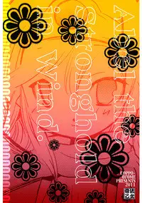 (C80) [Coppo-Otome (Yamahiko Nagao)] Kaze no Toride Abel Dai 1-Shuu Kimyouna Megami (Dragon Quest III)