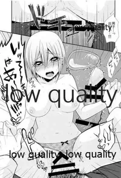 (C95) [氷菓子日曜日 (耳子)] しゅーこれくしょん Vol.1 (アイドルマスター シンデレラガールズ)