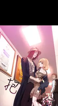 中文韩漫 一夜灰姑娘 Ch.0-06 [Chinese]