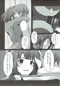 (Ware, Yasen ni Totsunyuu su!) [Pictokun, Tamokuteki Kuukan (Maruta Itsuki, Tamo)] Atago to Takao no Teitoku Jijou (Kantai Collection -KanColle-)