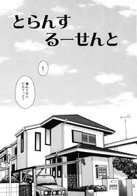 [Keno Yantarou] Hazukashii Kagaijugyou