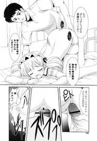 [Mizushiro Takuya] Tokumori Shimai Don