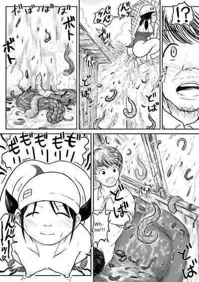 Koyashi Machi Haisetsu Hyakkei ①【Soshuhen+α】