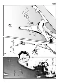 [Katanashi Apollo] Kamo no Aji - Misako 4 [English] [N04h] [Digital]