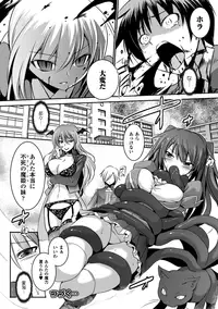 [Tokimaru Yoshihisa]Shakkou no Anti-Genesis Ch. 1-7