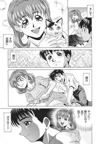 [Anthology] Libido Anthology Comic