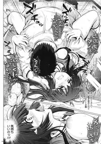 (C87) [Cyclone (Izumi, Reizei)] 1004P+ Cyclone no Soushuuhen (Precure Series)