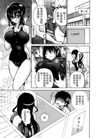 (C82) [Studio Wallaby S (Shiro Hatori)] Fudan wa Cool na Seitokaichou ga Ore no Mae de Dake H ni Natte Kureru You ni Choukyou suru [Chinese] [脸肿汉化组×@AcSimmonsn]