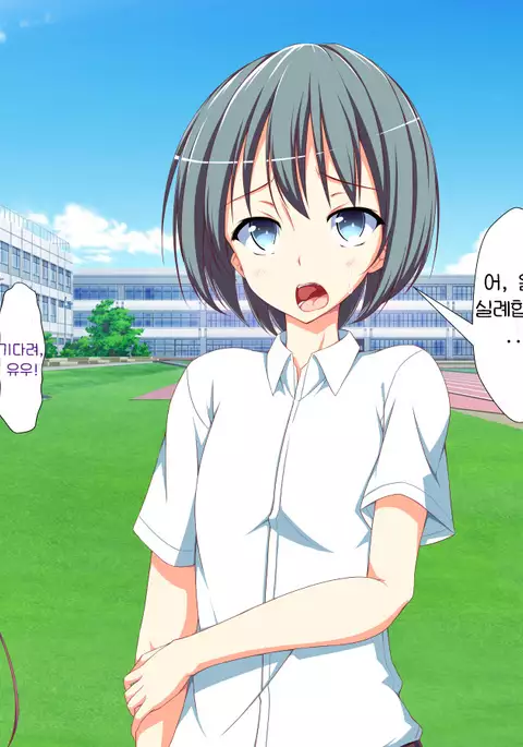 Inran Virus | Lewd Virus ep.5