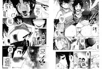 [Kitani Sai] Mejirizumu | 女尻韻律 [Chinese]